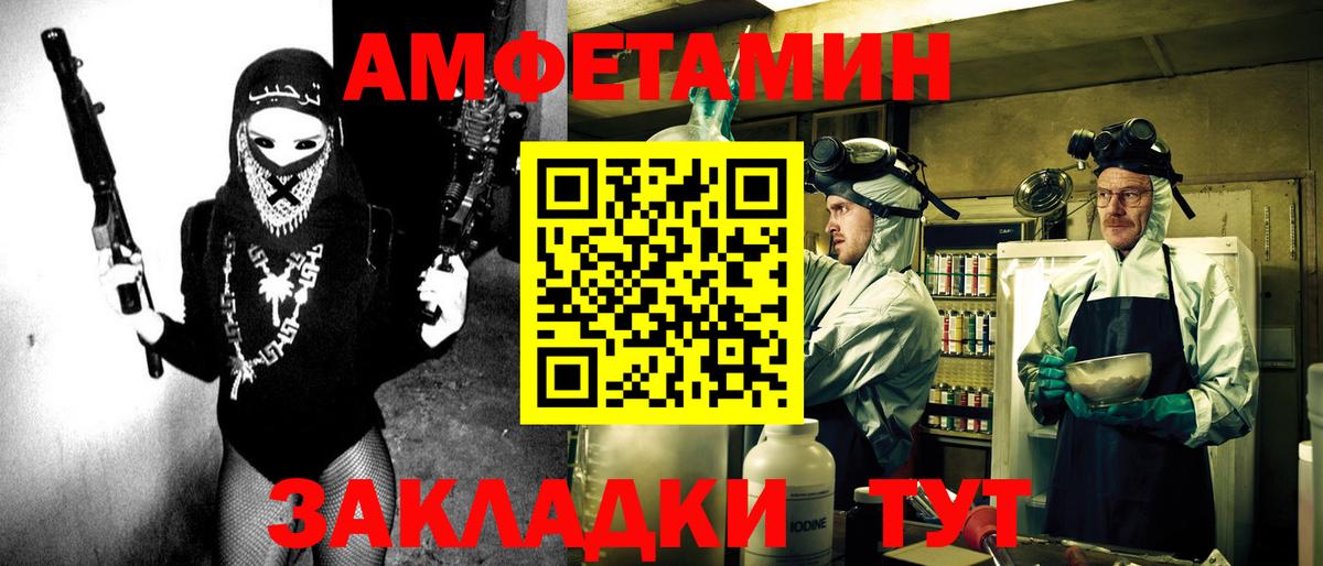 АМФ 97% Воткинск