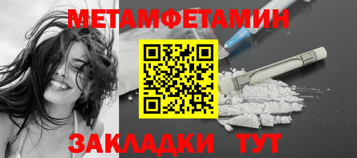 Воткинск  Амфетамин VHQ  АМФЕТАМИН  Вход с VPN 