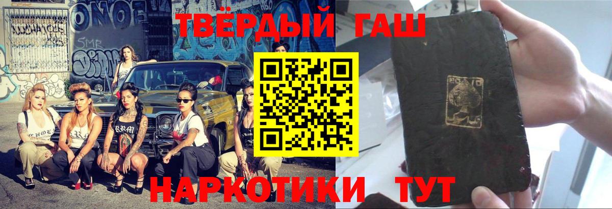 Гашиш Cannabis Воткинск