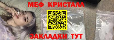 синтетический гашиш Можайск