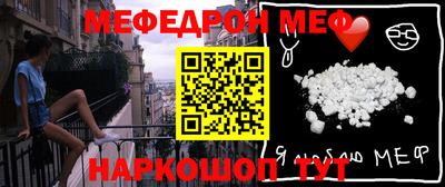 меф VHQ Можга
