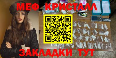 синтетический гашиш Можайск