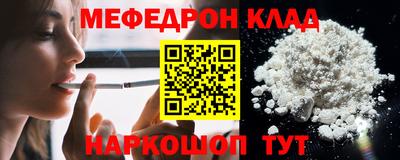 mdma Моздок
