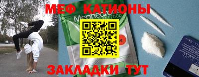 синтетический гашиш Можайск