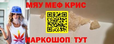 меф VHQ Можга
