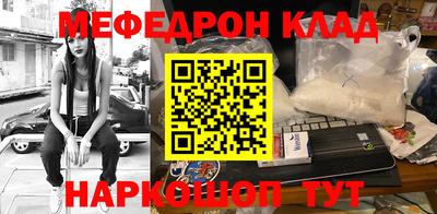синтетический гашиш Можайск