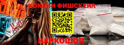 синтетический гашиш Можайск