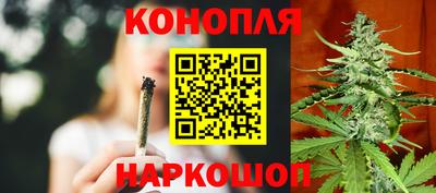 синтетический гашиш Можайск