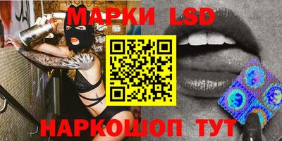синтетический гашиш Можайск