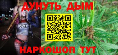синтетический гашиш Можайск