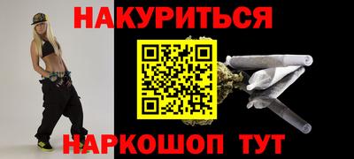 меф VHQ Можга
