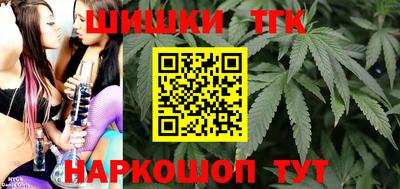 синтетический гашиш Можайск