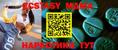 меф VHQ Можга