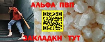синтетический гашиш Можайск