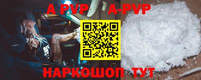 синтетический гашиш Можайск