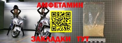 синтетический гашиш Можайск