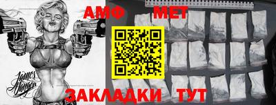 меф VHQ Можга