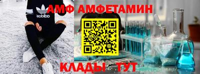 синтетический гашиш Можайск