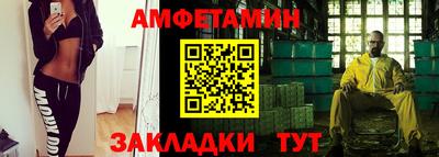 меф VHQ Можга