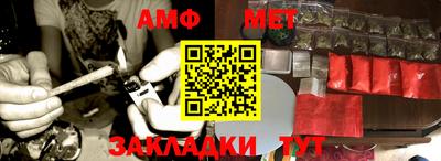 меф VHQ Можга