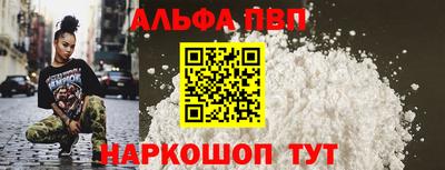 меф VHQ Можга