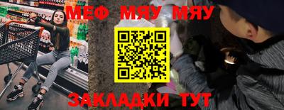 меф VHQ Можга