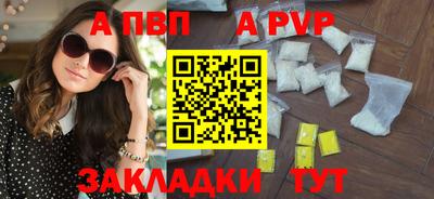 синтетический гашиш Можайск