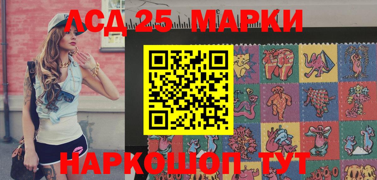 Марки N-bome 1,8мг Воткинск