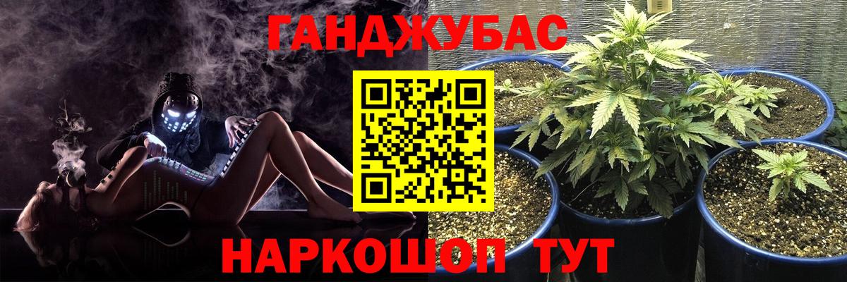 Бошки марихуана конопля  Вход с VPN  Бошки Шишки VHQ  Марихуана гибрид  Воткинск 